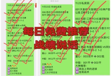 华体会体育官网深度解读：解析体育博彩市场中各大赛事盘口异动、赔率变化及资金流动对投资策略的影响