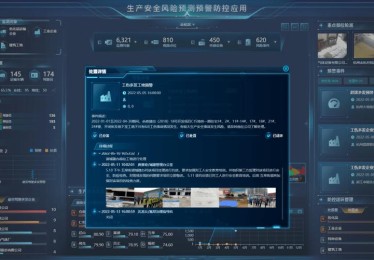 华体会体育权威专栏：探讨体育博彩中的实时数据分析、盘口观察及风险预警系统在提高投注成功率中的作用