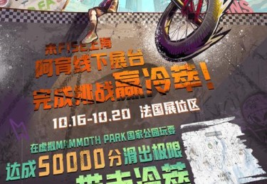 华体会体育官网深度报道：盘点全球极限运动项目中选手冒险精神、装备升级及安全防护的前沿技术