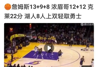 「外卡混战残酷：华体会体育app 强调抢占季后赛门票时球队投手深度与板凳厚度尤为关键」