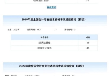 华体会体育官网：电子游艺大奖频频，华体会体育玩家纷纷晒出成绩