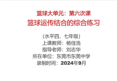 华体会体育全景报道：解析篮球比赛中如何通过科学训练、心理辅导与团队协作提升竞技水平
