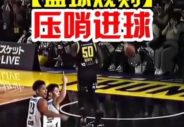 华体会体育官网独家解析：关注篮球比赛中裁判技术、视频回放及判罚标准如何确保比赛公正与高效执行