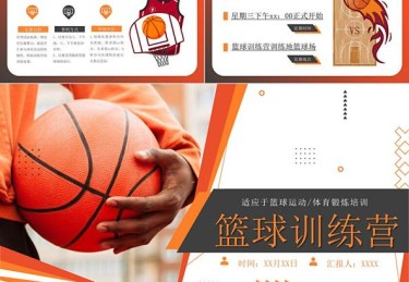 华体会体育app全景呈现：探讨篮球教练如何通过视频分析技术提升战术执行力