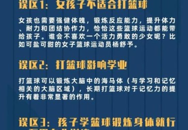 华体会体育官网全程跟踪：解析体育赛事中明星运动员的日常训练、生活管理及商业合作模式