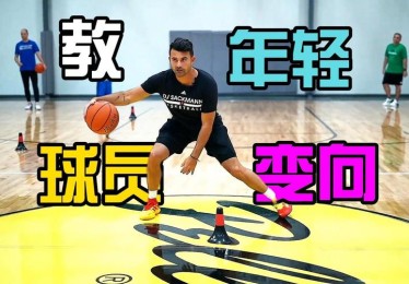华体会体育app全程记录：解析篮球明星在赛季中如何通过科学训练、技术分析及心理辅导保持最佳状态