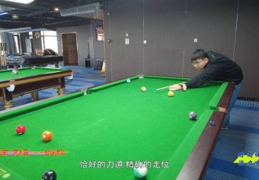 华体会体育官网专题报道：关注国际台球大赛中选手精准计算、战术布置及心理博弈的高端竞技