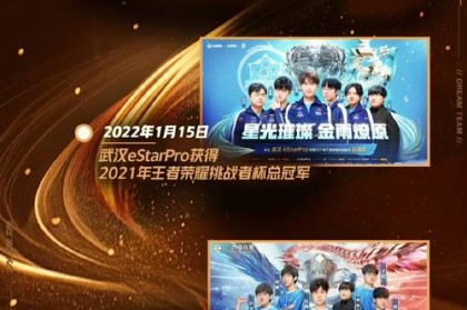 「群星齐聚的太空人：华体会体育app 盘点休斯敦阵容强点及重生后夺冠的宏伟征程」