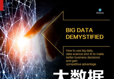 华体会体育app独家报道：探讨体育博彩中的大数据应用、智能算法及盘口策略优化对提升投注命中率的贡献