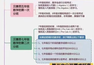 华体会体育app独家解读：揭秘篮球比赛中各球队如何利用科技手段分析对手弱点制定战术