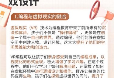 站在前沿看足球：华体会体育app带你解析虚拟现实与智能穿戴设备在运动训练中的实际效果