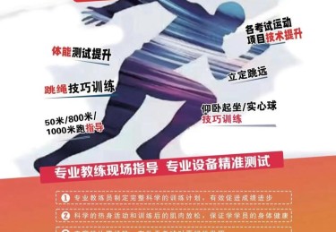 华体会体育app独家解读：探讨体育赛事中明星运动员如何通过科学调控实现体能巅峰与状态管理