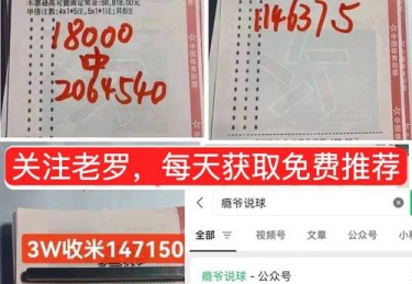 华体会体育官网全程跟踪：聚焦足球赛事博彩中的赔率波动、盘口变化及大数据背后的投资逻辑