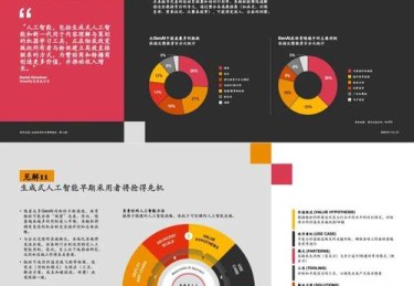 华体会体育2025国际体育盛会全解析：多项目竞技、科技创新与全球运动员风采的深度报道