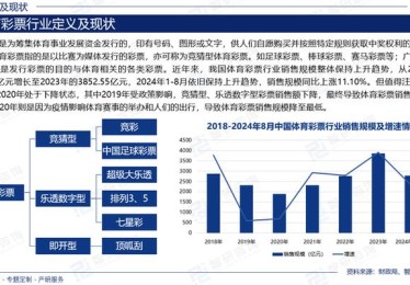 华体会体育官网深度解读：解析体育博彩中的市场热度、资金流动与赔率变化之间的相互作用