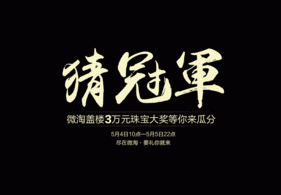 华体会体育app动态：华体会体育推出欧冠竞猜活动，大奖等你赢