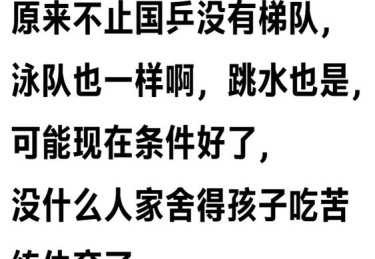 「三振与保送之平衡：华体会体育 探索投手欲兼顾速球威力与合理用球，在对手眼里却是两难」