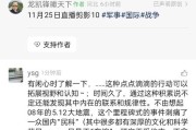 「忘却打击低潮：华体会体育 专访名将如何在长赛季找回节奏，迎接爆发期」
