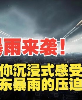 「雨天改期带来连战压力：华体会体育官网 分析临时增加双重赛程对投打轮值的冲击」
