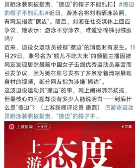 「球星绯闻不绝：华体会体育官网 花边消息并未影响场上表现？名人的私生活引热议」