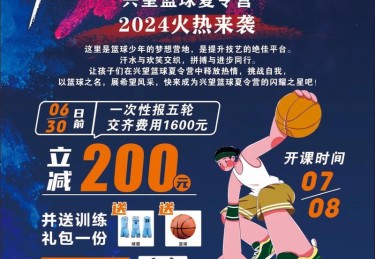 华体会体育官网专题：探讨篮球明星场下公益行动及其对球迷文化建设的积极影响