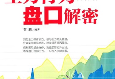 华体会体育app独家解密：探讨体育博彩中的风险控制、智能预测及盘口修正策略在实际操作中的关键要素