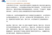 「二刀流扩大范围：华体会体育官网 预测越来越多球员发展投打两开花，联盟传统地位被颠覆」