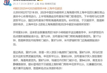 「二刀流扩大范围：华体会体育官网 预测越来越多球员发展投打两开花，联盟传统地位被颠覆」