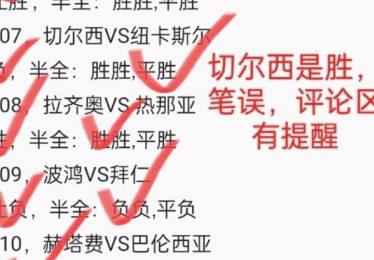 华体会体育app独家报道：从数据统计到盘口分析，详解体育博彩市场中的冷门爆冷内幕