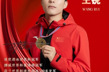 华体会体育app独家报道：探讨体育产业中明星代言、品牌营销及粉丝经济如何共同推动赛事热度