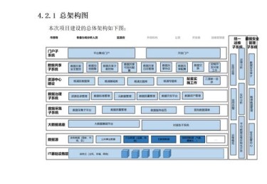 华体会体育app深度解读：探讨体育赛事中数字化转型、数据采集及实时分析对比赛策略的影响