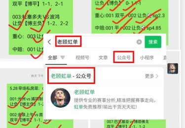 华体会体育官网独家专栏：解读足球比赛中场边数据统计与实时分析系统对战术调整的影响