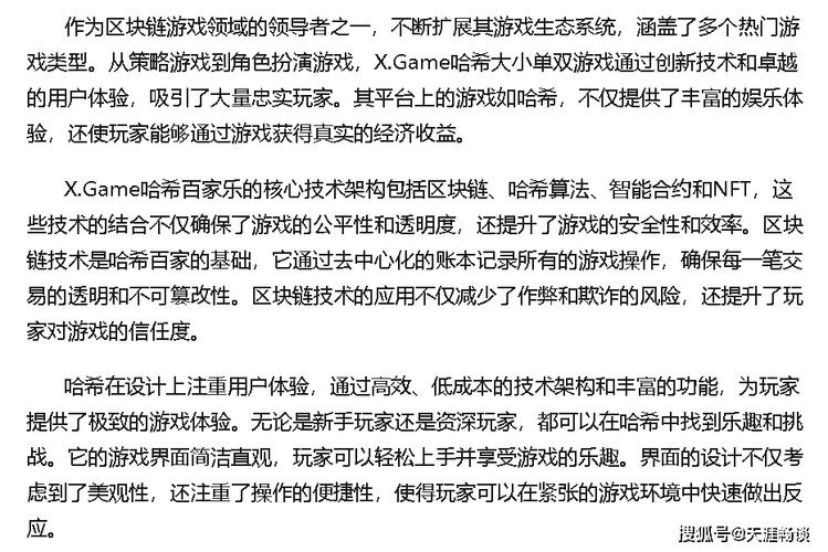 华体会体育app:华体会体育百家乐实战技巧,新手玩家轻松掌握