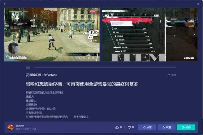 华体会体育app:华体会体育百家乐中奖技巧揭秘,玩家分享心得