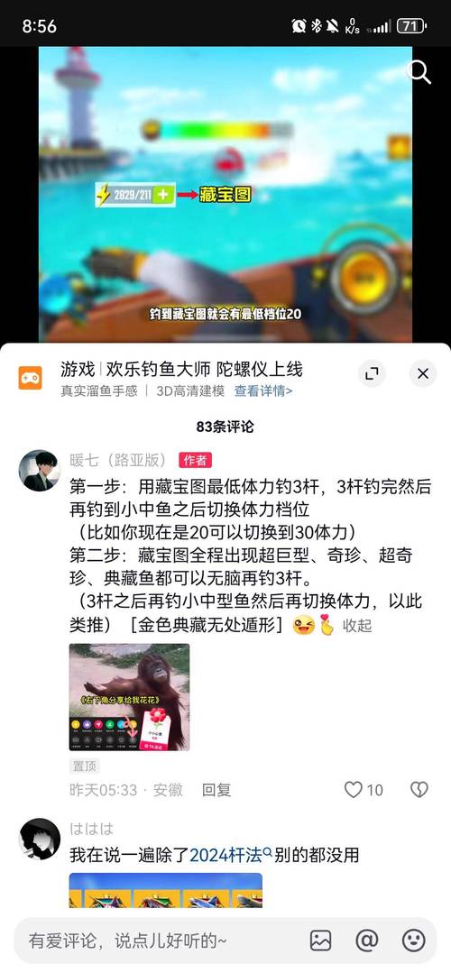华体会体育app:华体会体育百家乐中奖技巧揭秘,玩家分享心得