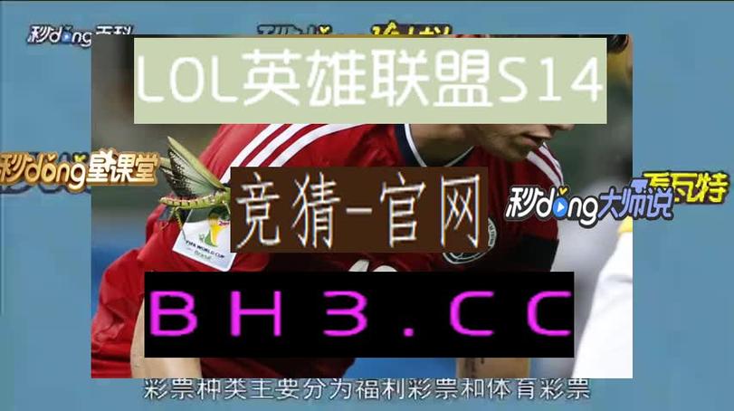 华体会体育:最新彩票中奖号码公布,华体会体育幸运玩家频频获胜