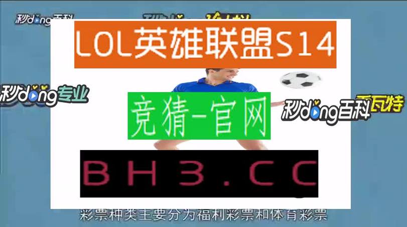 华体会体育:最新彩票中奖数据公布,华体会体育幸运玩家再添新彩