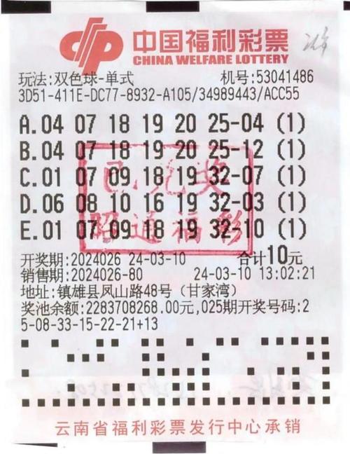 华体会体育app:今晚华体会彩票特别开奖,巨额奖金等你来赢