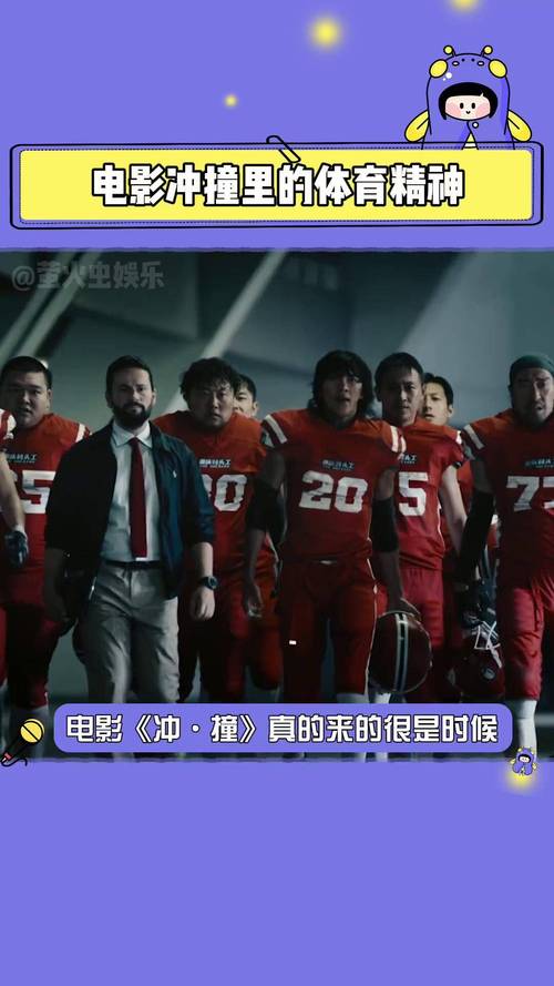 华体会体育:揭秘如何在大赛中选择冷门投注