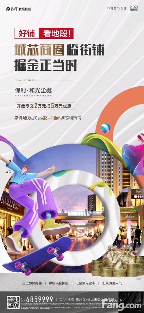 华体会体育app带你掌握美洲杯博彩的热门玩法