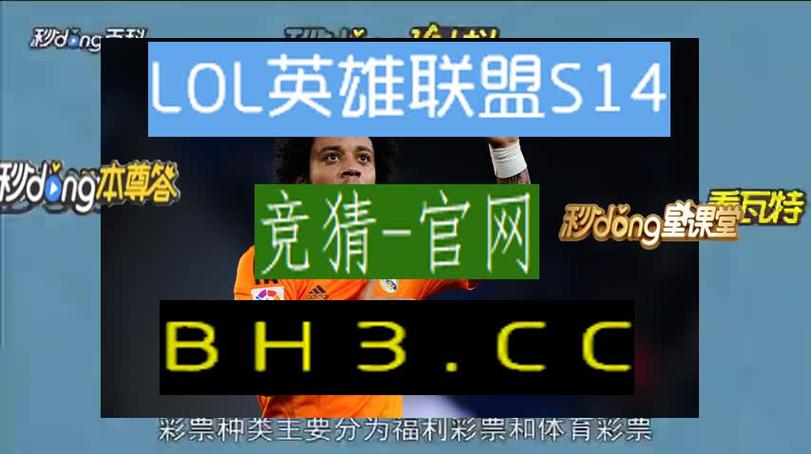 华体会体育官网:超级乐透百万大奖花落华体会体育,幸运玩家引发热议