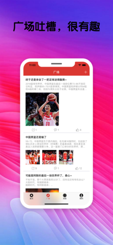 华体会体育app:电竞赛事投注的全新体验