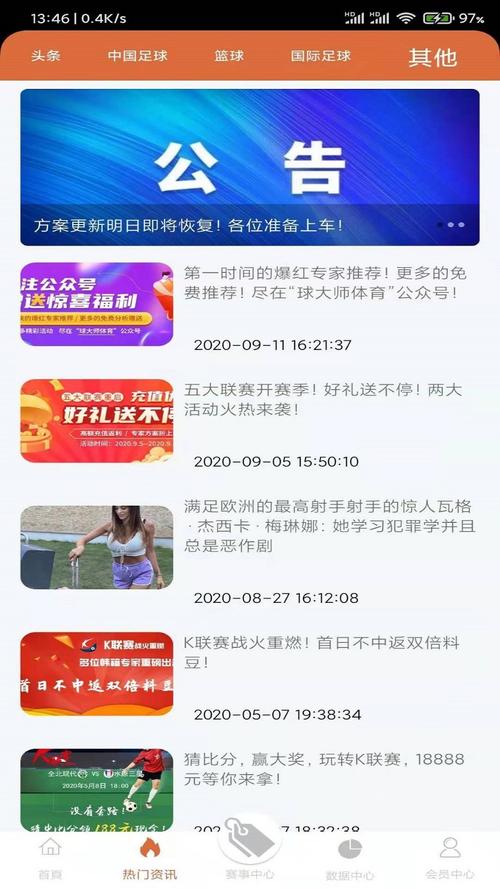华体会体育app:彩票投注特别活动上线,华体会体育玩家赢得丰厚奖金