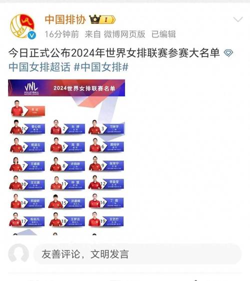华体会体育app:百家乐中奖玩家故事,分享成功经验与心得