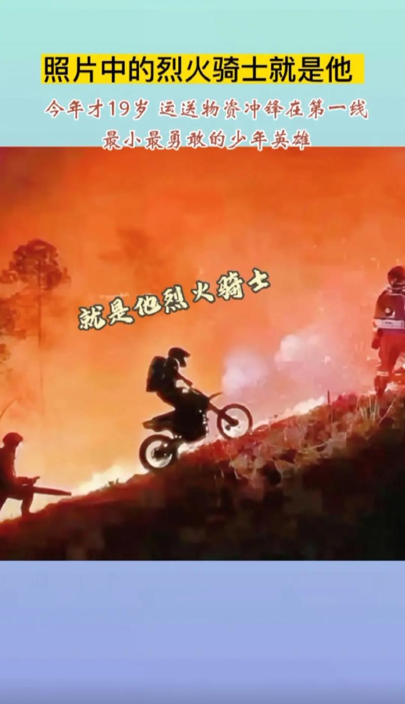 华体会体育:PP电子“烈火骑士”发布,骑士的烈火冒险之旅,烈火骑士歌曲叫什么