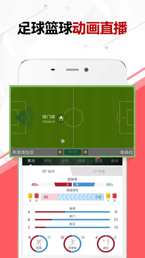 华体会体育app推荐的体育博彩高赔率选择