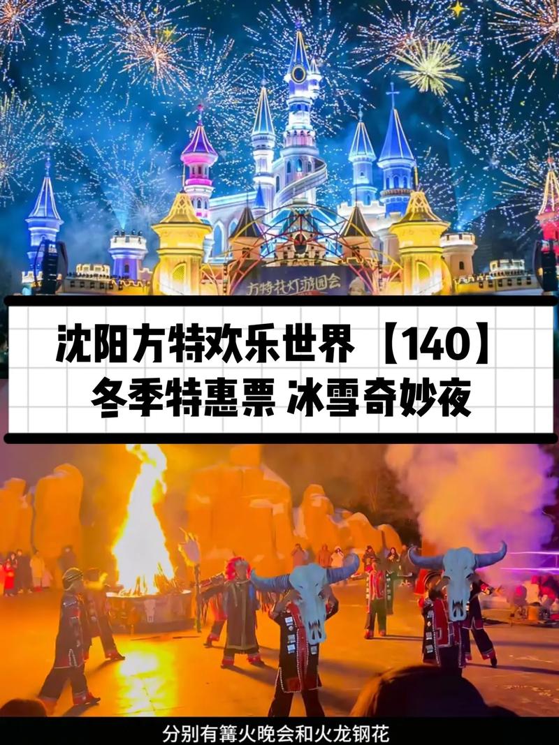 华体会体育官网:PP电子“冰雪公主”发布,感受冰雪世界的奇妙