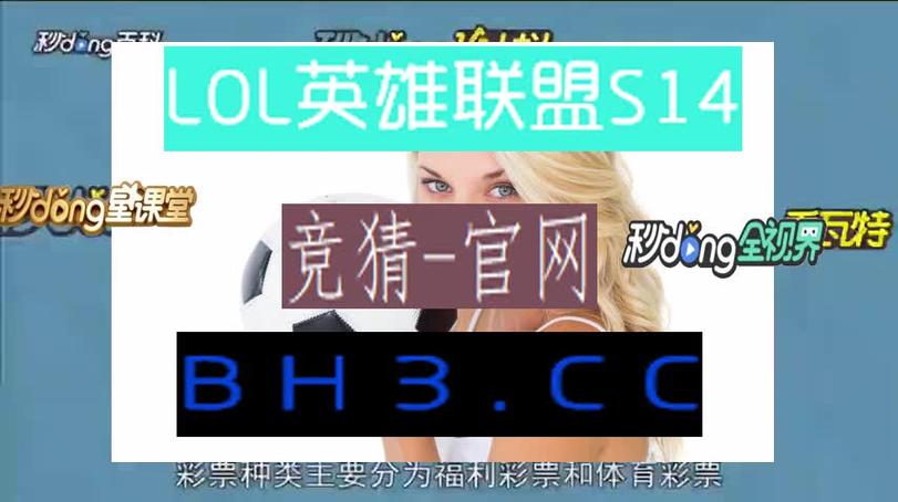 华体会体育:今晚华体会彩票特别活动开奖,幸运玩家将收获大奖