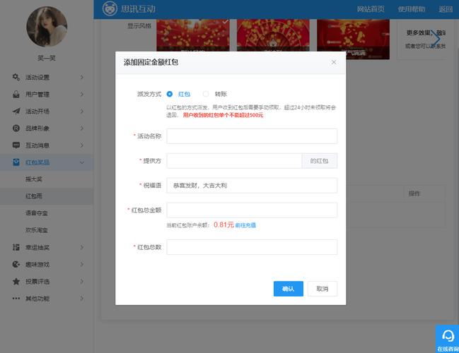华体会体育app:华体会体育推出百家乐幸运抽奖,奖金池不断增加