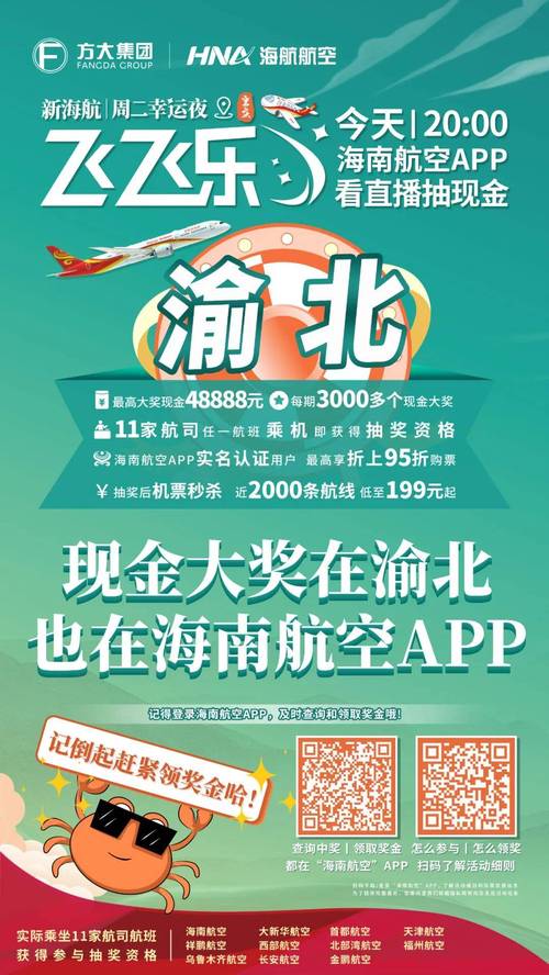 华体会体育app:华体会体育推出百家乐幸运抽奖,奖金池不断增加
